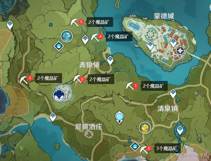 原神魔晶块位置分布一览