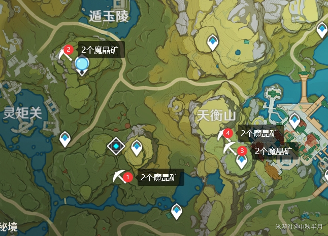 原神魔晶块位置分布一览
