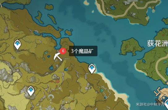 原神魔晶块位置分布一览