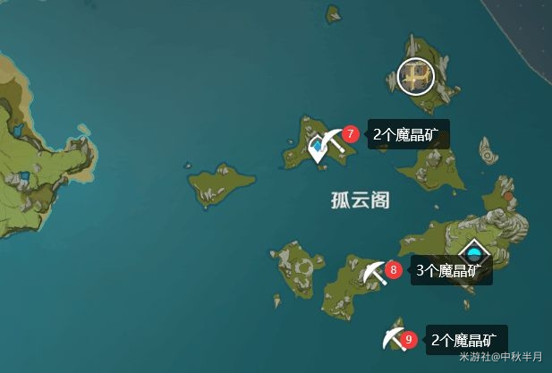 原神魔晶块位置分布一览