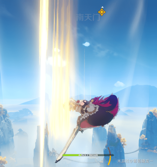 原神天降正义成就获取方法_http://www.abetid.com_游戏攻略_第6张