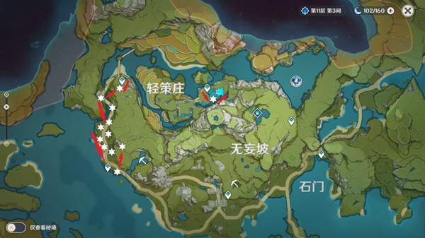 原神竹笋采集位置攻略_游戏攻略_第2张_ab游戏 原神竹笋采集位置攻略_http://www.abetid.com_游戏攻略_第2张