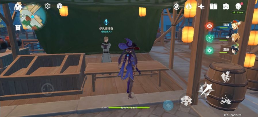 原神必要手续任务怎么做