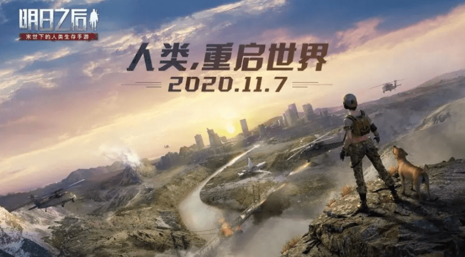 明日之后第三季战斗力提升方法_http://www.abetid.com_游戏攻略_第1张