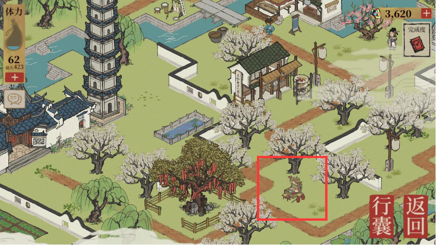 江南百景图七狸山塘玩具摊在哪_七狸山塘玩具摊位置 江南百景图七狸山塘玩具摊在哪_七狸山塘玩具摊位置