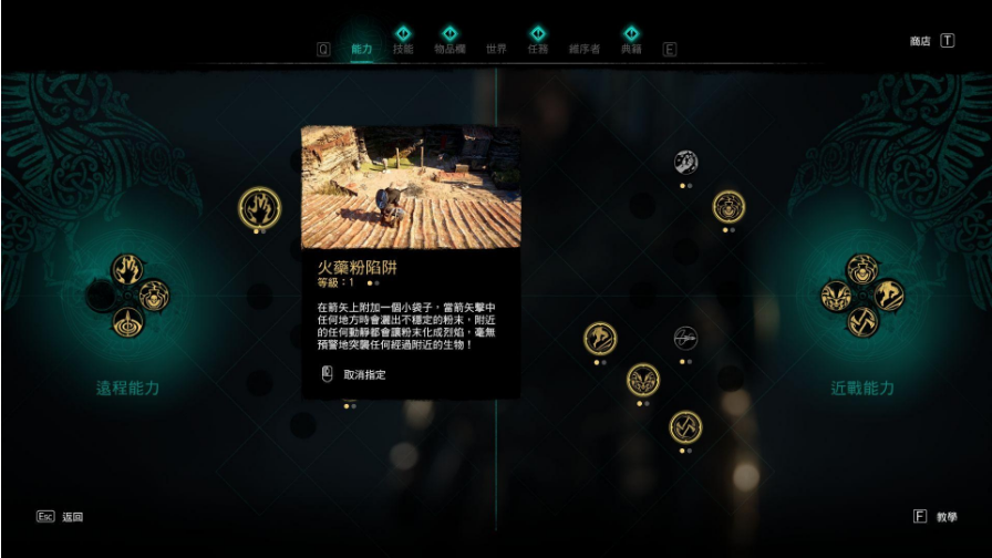 刺客信条英灵殿怎么开门_强行开门方法介绍