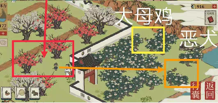 江南百景图糖葫芦小孩位置指南_http://www.abetid.com_游戏攻略_第4张
