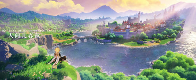 原神1.1版本金鳅鳅去哪里采集