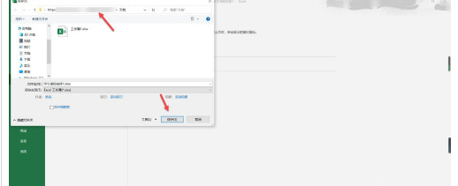 excel怎么进行多人编辑_excel多人编辑开启步骤详解