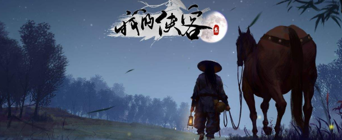 我的侠客手游罗汉铜人功秘籍残章怎么获取