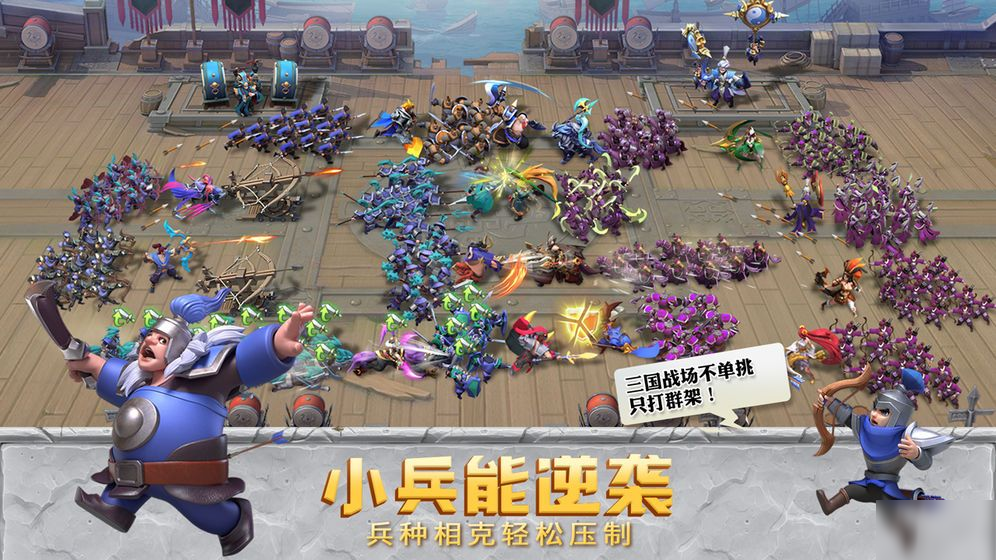 少年三国志零兵种详解_http://www.abetid.com_游戏攻略_第2张