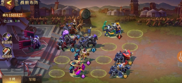 少年三国志零天作之合阵容搭配推荐