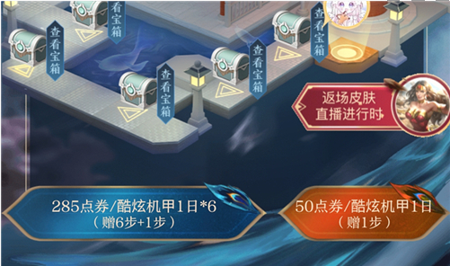 王者荣耀终结孤单活动概率是多少_终结孤单活动概率介绍 王者荣耀终结孤单活动概率是多少_终结孤单活动概率介绍