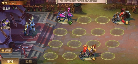 少年三国志零选将篇怎么过_选将篇攻略 少年三国志零选将篇怎么过_选将篇攻略