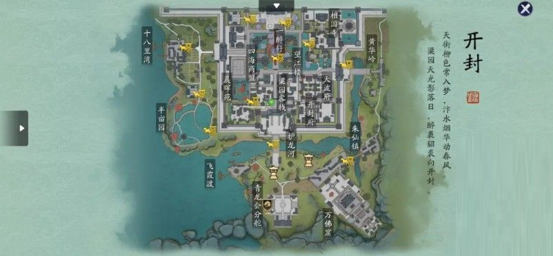 天涯明月刀手游蝶讯奇遇触发方法 天涯明月刀手游蝶讯奇遇触发方法