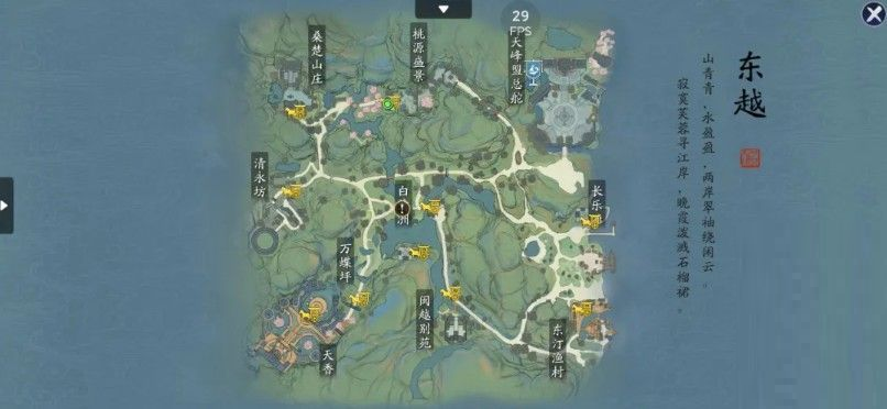 天涯明月刀手游蝶讯奇遇触发方法 天涯明月刀手游蝶讯奇遇触发方法