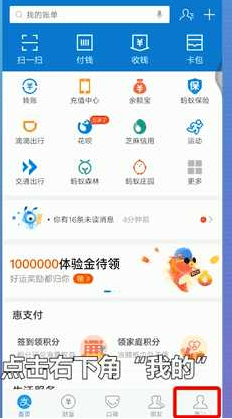 支付宝自动续费怎么取消_取消自动续费流程介绍