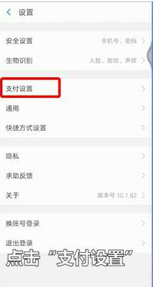 支付宝自动续费怎么取消_取消自动续费流程介绍