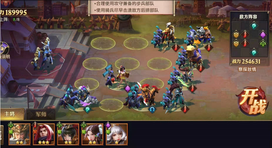 少年三国志零强攻篇怎么过_强攻篇通关攻略