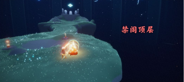 光遇大蜡烛11月17日位置在哪里_大蜡烛11月17日位置一览