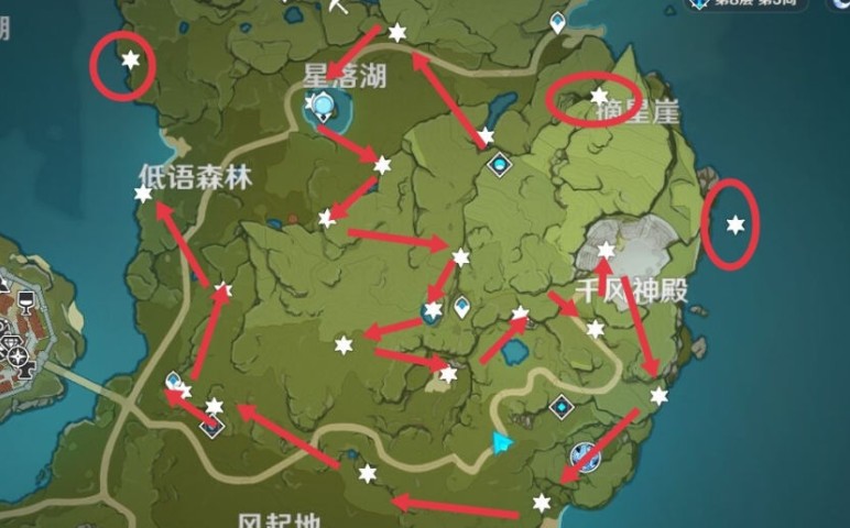 原神星落之地陨星碎屑在哪里