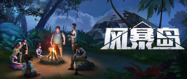 风暴岛炸药怎么用最好_炸药使用技巧