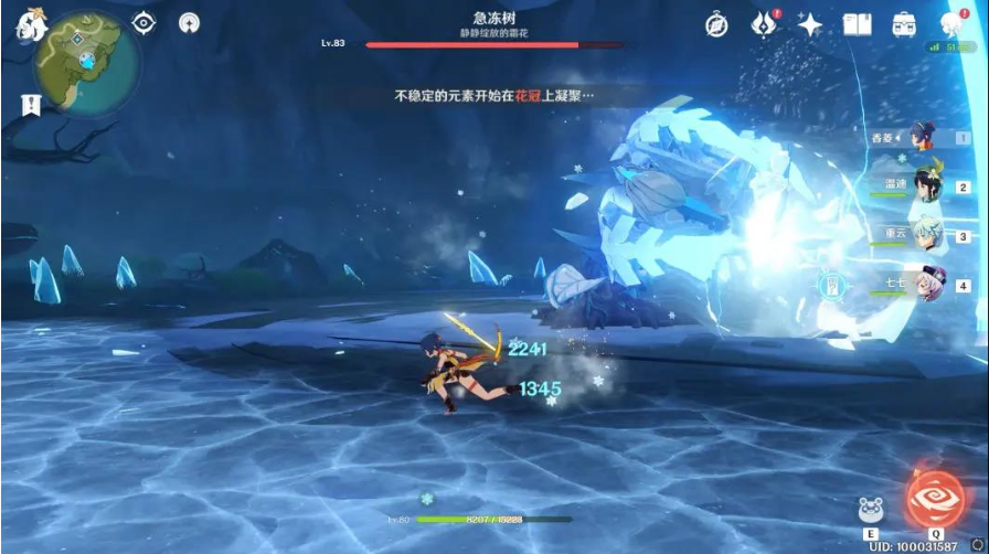 原神冰火树成就怎么达成_冰火树成就达成攻略