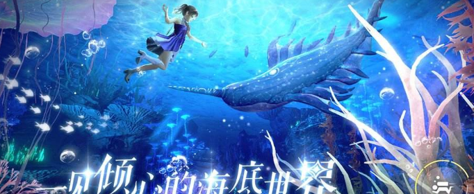 天谕手游渊级之瞳怎么获取