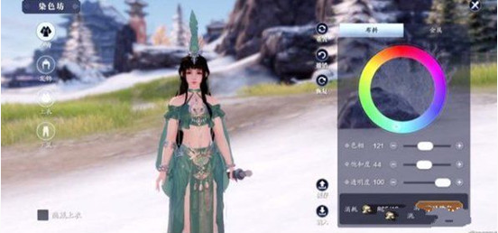 天涯明月刀手游时装怎么染色