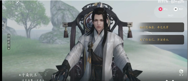 天涯明月刀手游饮玉之殇怎么完成