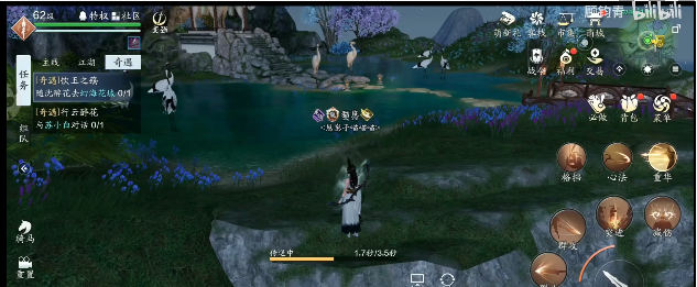 天涯明月刀手游饮玉之殇怎么完成