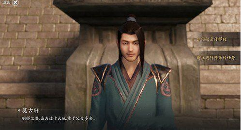 天涯明月刀手游亲传弟子怎么收