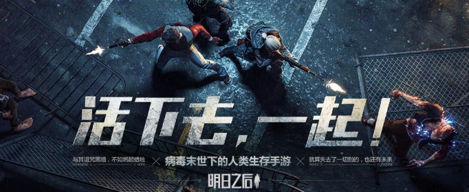 明日之后第三季润滑机油怎么获取