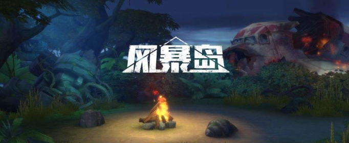 风暴岛天赋点有什么作用