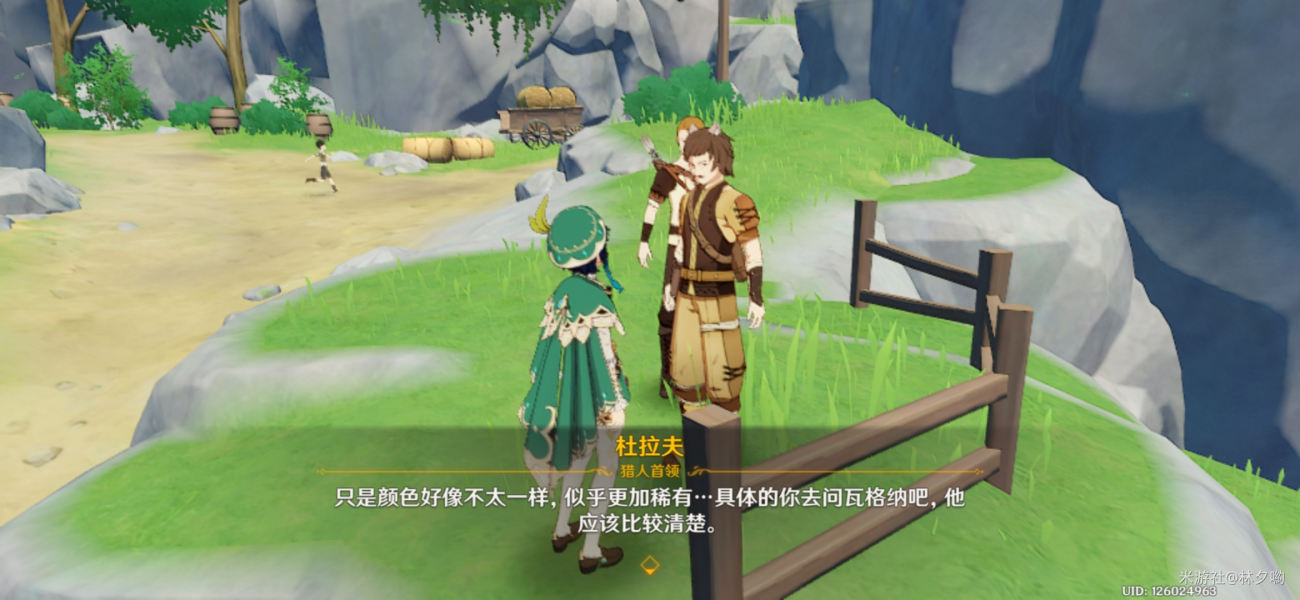 原神魔晶矿NPC位置查询_http://www.abetid.com_游戏攻略_第4张