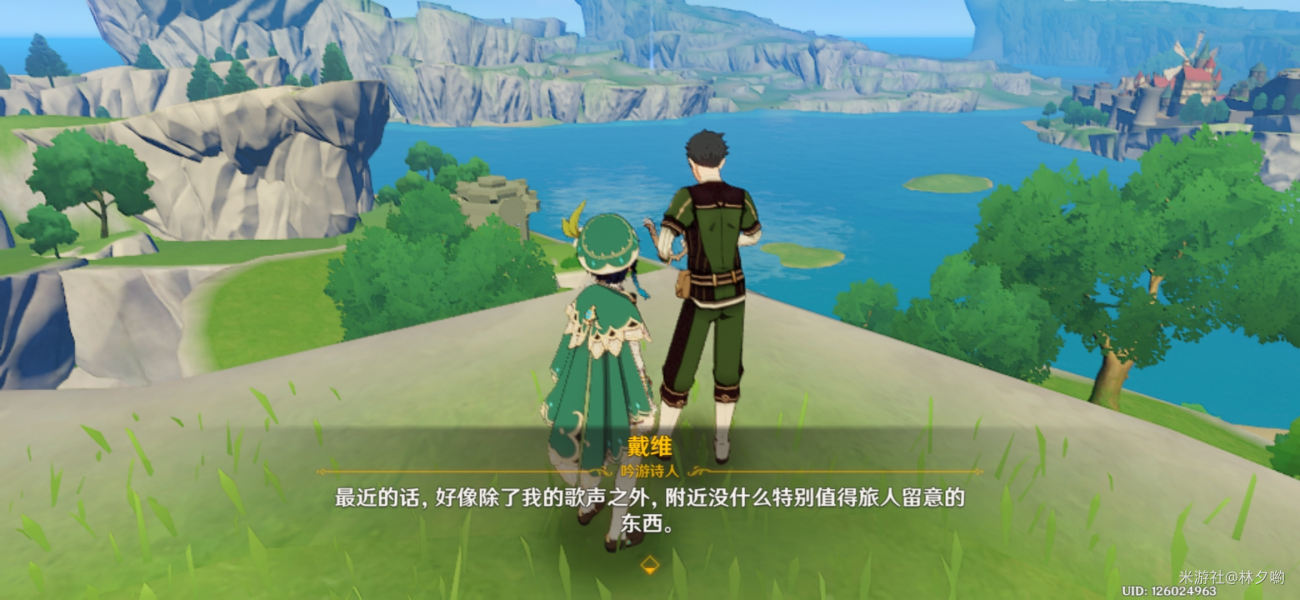 原神魔晶矿NPC位置查询_http://www.abetid.com_游戏攻略_第3张