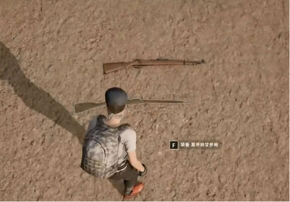 和平精英莫辛纳甘在哪里刷新