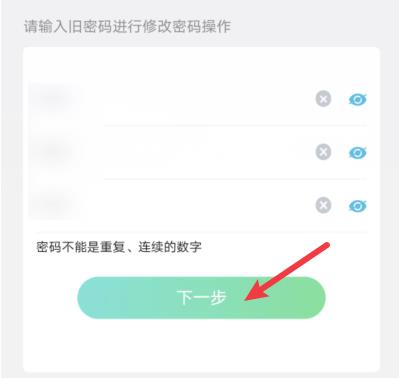 支付宝电子社保卡密码怎么重置_电子社保卡密码重置方法
