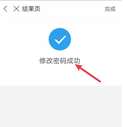 支付宝电子社保卡密码怎么重置_电子社保卡密码重置方法