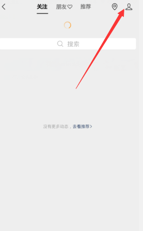 微信视频号发布作品方法分享