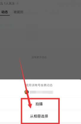 微信视频号发布作品方法分享
