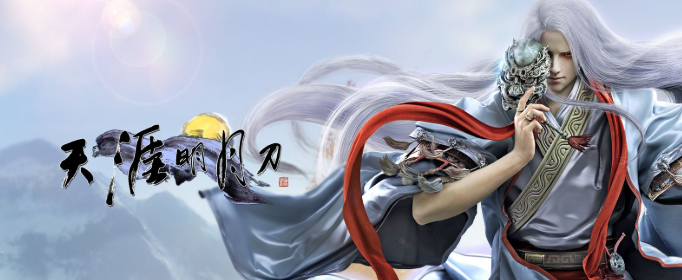 天涯明月刀手游金氏案证据是什么