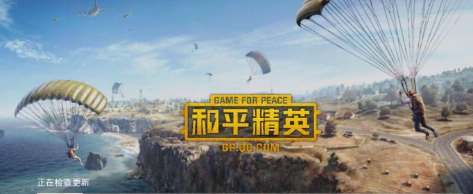 和平精英c4的爆炸范围多大