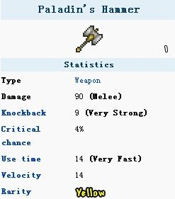 泰拉瑞亚手游圣骑士之锤怎么获得 泰拉瑞亚手游圣骑士之锤怎么获得