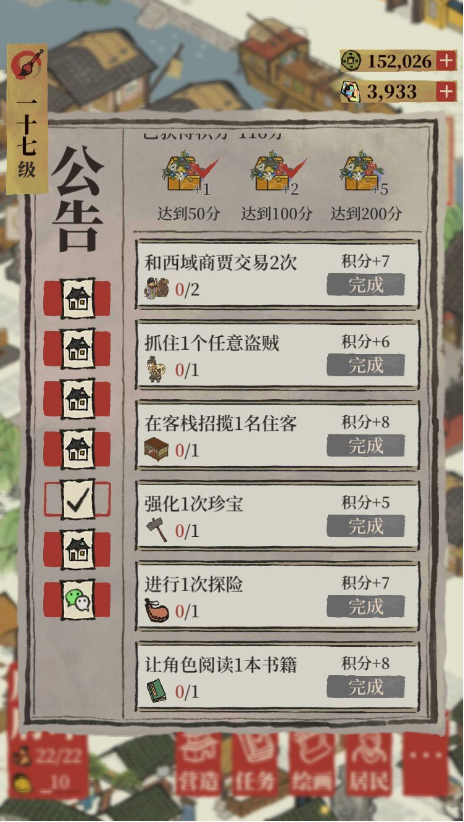 江南百景图百花礼盒第四天任务内容_http://www.abetid.com_游戏攻略_第1张