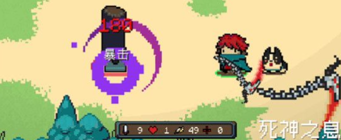 元气骑士死神之息怎么得