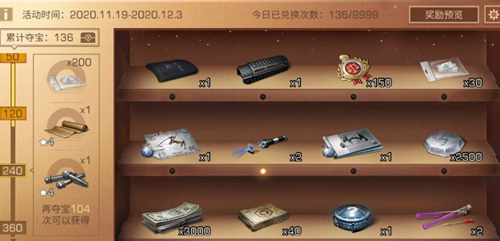 明日之后黑狮号保底价格一览 明日之后黑狮号保底价格一览