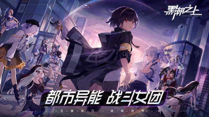 黑潮之上不氪金能玩吗