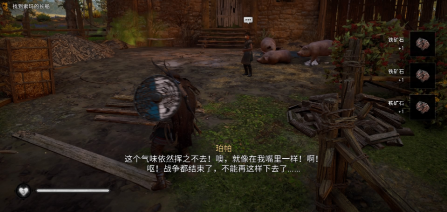 刺客信条英灵殿美丽的德戈拉斯怎么完成_美丽的德戈拉斯攻略