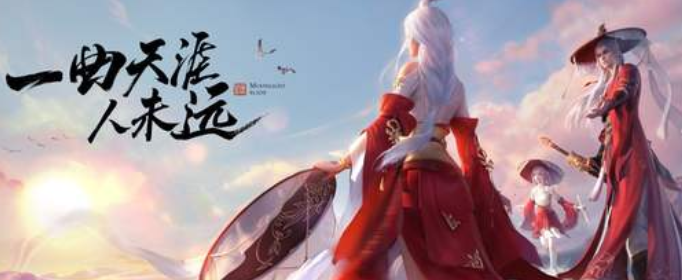 天涯明月刀手游燕云台联动时装怎么获得 天涯明月刀手游燕云台联动时装怎么获得